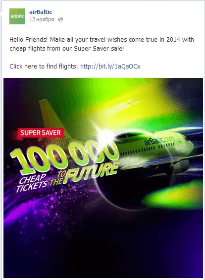 How to buy airline tickets on sale?