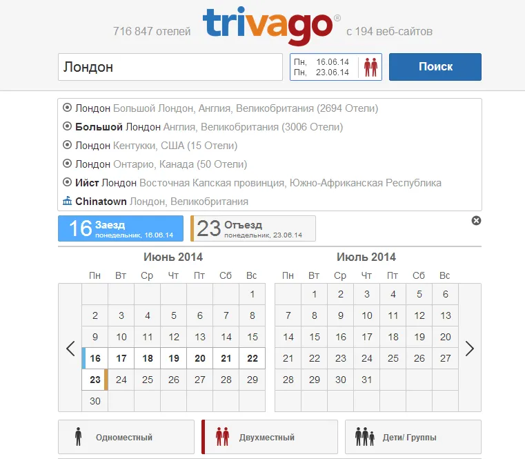 How to compare hotel prices from different websites?