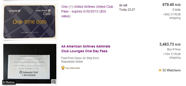 Lounge access coupon