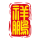 Lucky Air