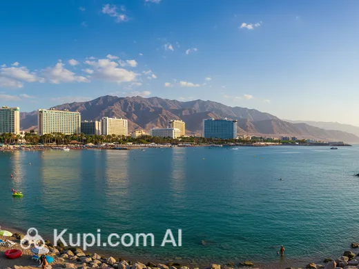Eilat