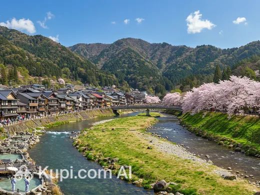 Hanamaki Onsen