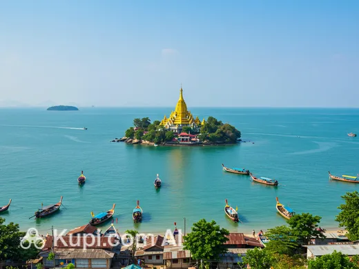Kawthaung