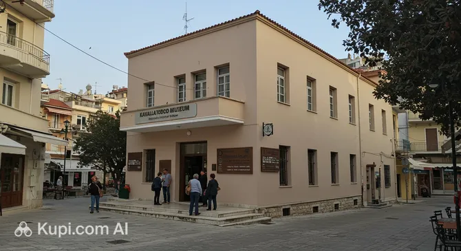 Kavala Tobacco Museum