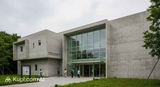 Yuji Koseki Memorial Hall