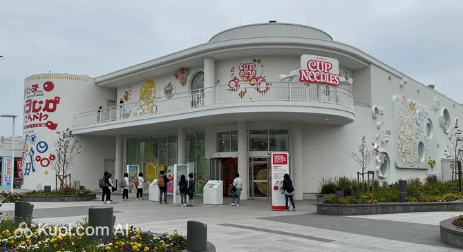 Cup Noodles Museum Osaka Ikeda