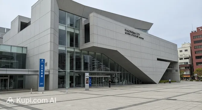 Kagoshima City Modern Literature Museum