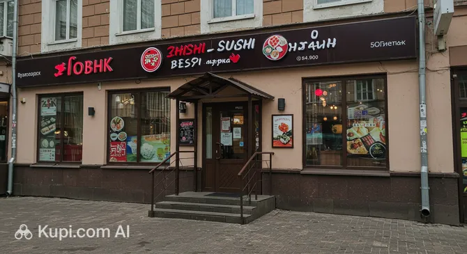 Zhishi Sushi