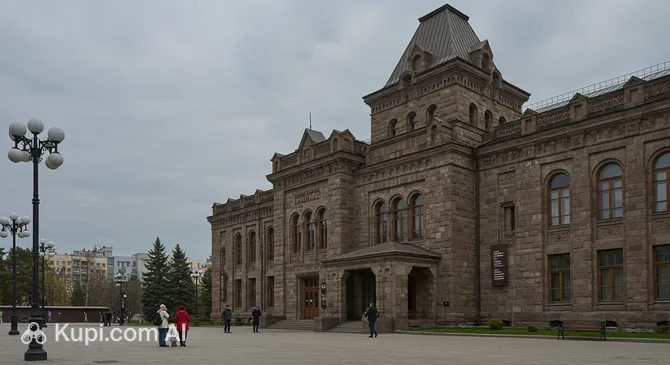 State Historical Museum of the Southern Urals