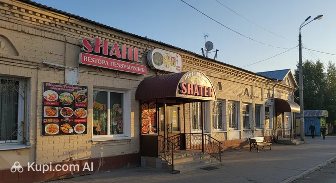 Shater Restaurant