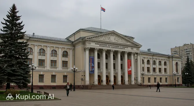 Kovalenko Krasnodar Regional Art Museum