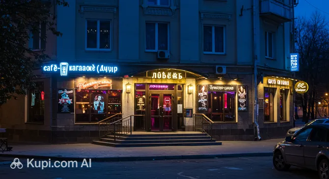 Lubeer Cafe-Karaoke Bar