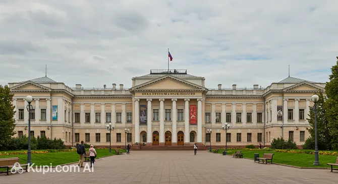 Nizhny Novgorod State Art Museum