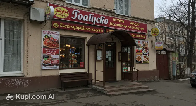 Burgon Yoshi Zyablikovo Nightclub