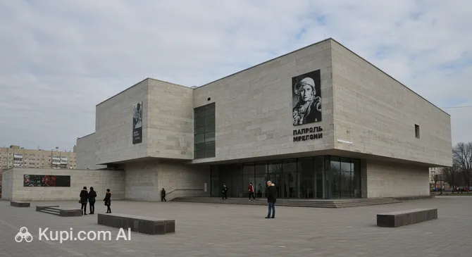 Museum of Modern Art