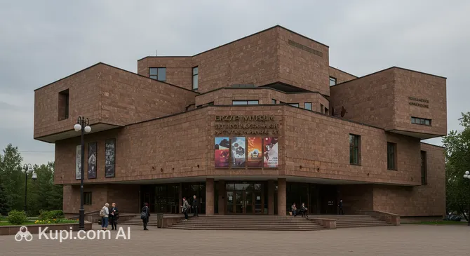 Erzia Museum of Visual Arts