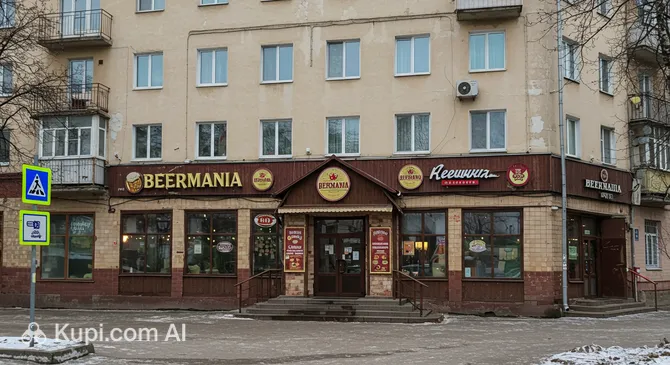 Beermania