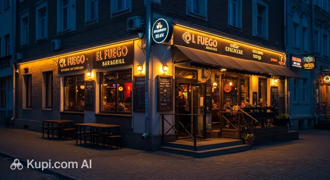 El Fuego Bar & Grill