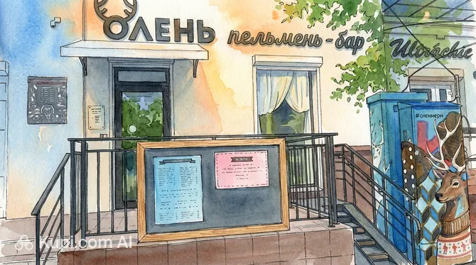 Olen Pelmeni Bar