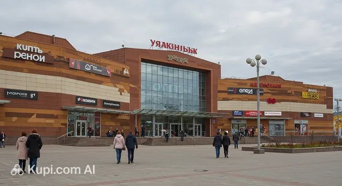 Tuimaada Shopping and Entertainment Center