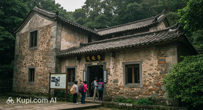 Matsu Folklore Culture Museum