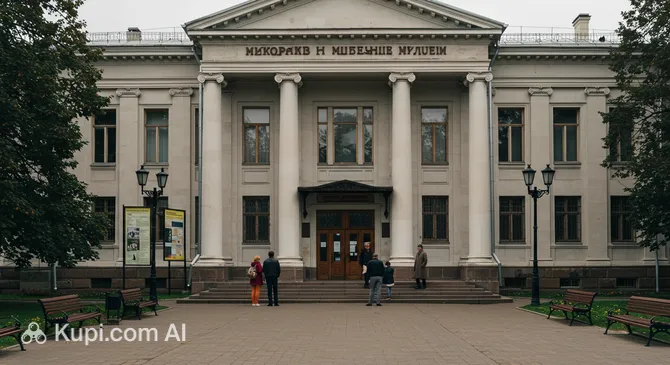 Mykolaiv Regional Museum of Local History